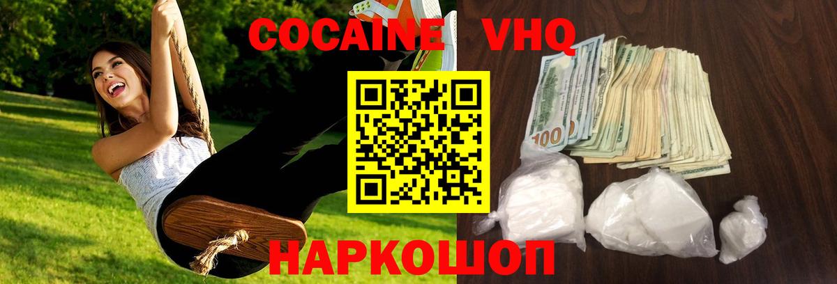 Конопля  Краснознаменск  Вход с VPN  МЕТ  A PVP СК   Гашиш  Меф   КОКАИН 