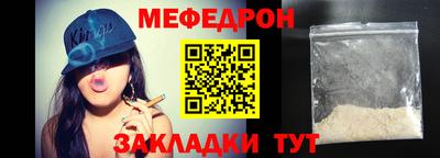 скорость mdpv Канаш