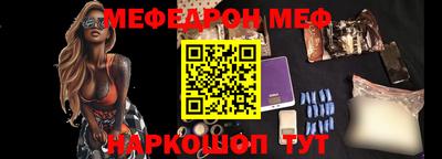 первитин Ипатово