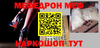 скорость mdpv Канаш