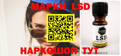 молекула духа Изобильный
