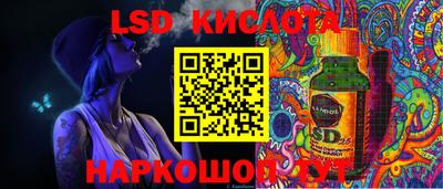 ПСИЛОЦИБИНОВЫЕ ГРИБЫ Кандалакша