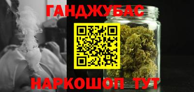 первитин Ипатово