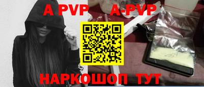 скорость mdpv Канаш