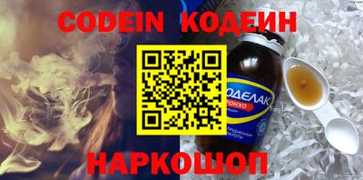винт Камышлов