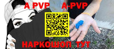 молекула духа Изобильный