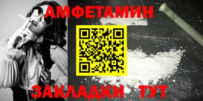 винт Камышлов