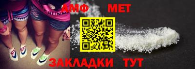 молекула духа Изобильный