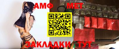 молекула духа Изобильный
