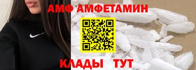 первитин Ипатово