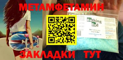 альфа пвп Ирбит