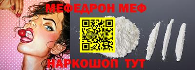 скорость mdpv Канаш