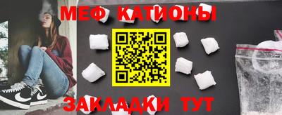 первитин Ипатово