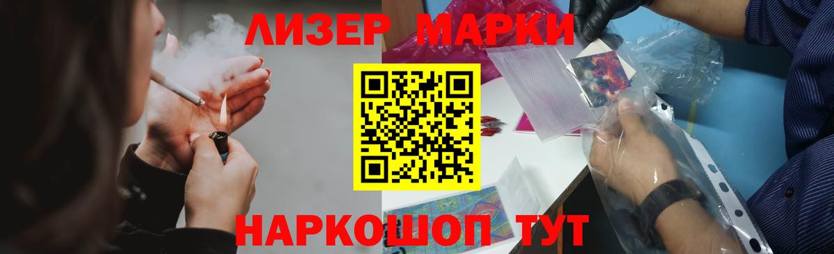 ЛСД экстази ecstasy Краснознаменск