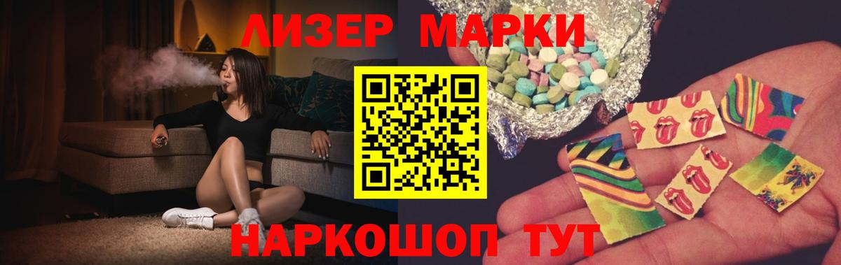 Лсд 25 экстази кислота  Лсд 25 экстази ecstasy  Краснознаменск  KRAKEN сайт  Вход с VPN 