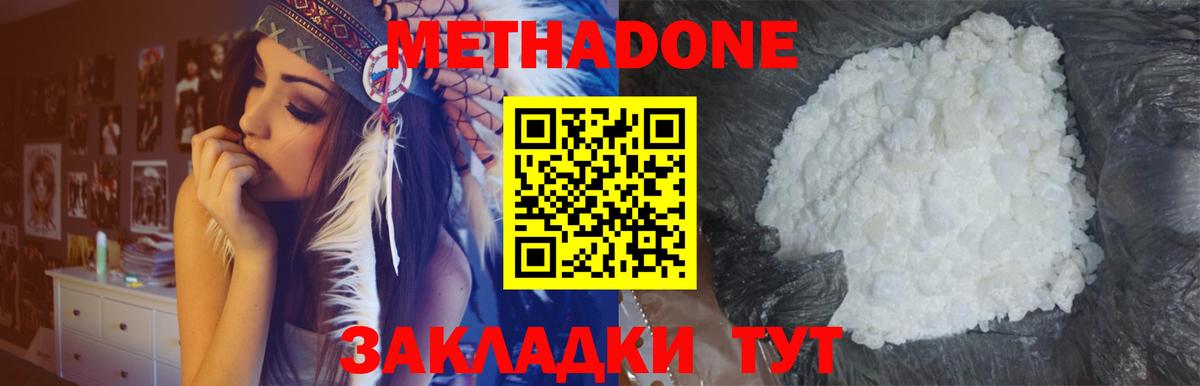 MDMA Краснознаменск