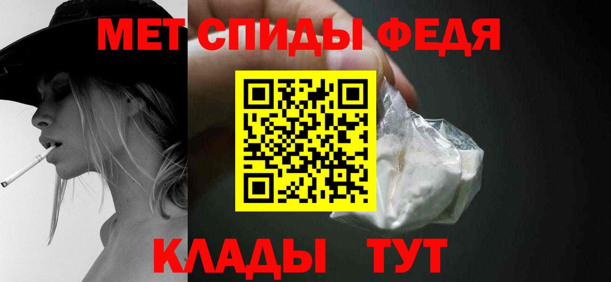 Метамфетамин витя  Вход с VPN  Метамфетамин витя  Краснознаменск 