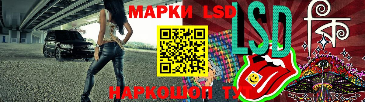 Марки NBOMe  Марки N-bome 1,8мг  Вход с VPN  Краснознаменск 