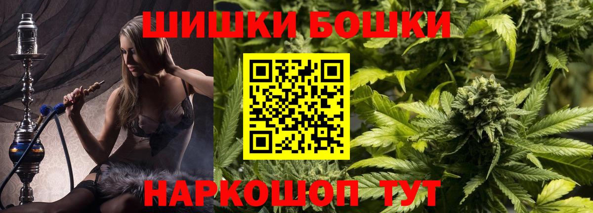 Шишки марихуана Ganja  Бошки марихуана семена  Вход с VPN  Краснознаменск  МАРИХУАНА семена  Шишки марихуана Bruce Banner 